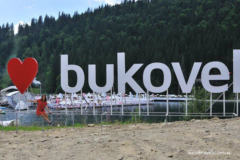 Вікенд для всієї родини – Буковель та Діно Парк